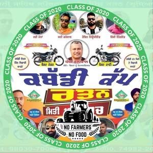 Meet your Posher, Mantry